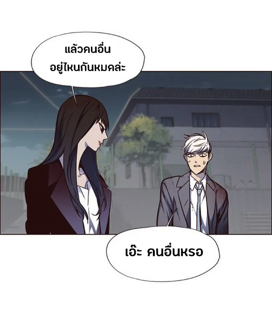 Eleceed ตอนที่ 44 หน้า 46