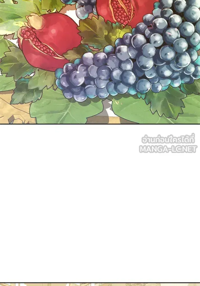 Your Throne ตอนที่ 147 หน้า 48