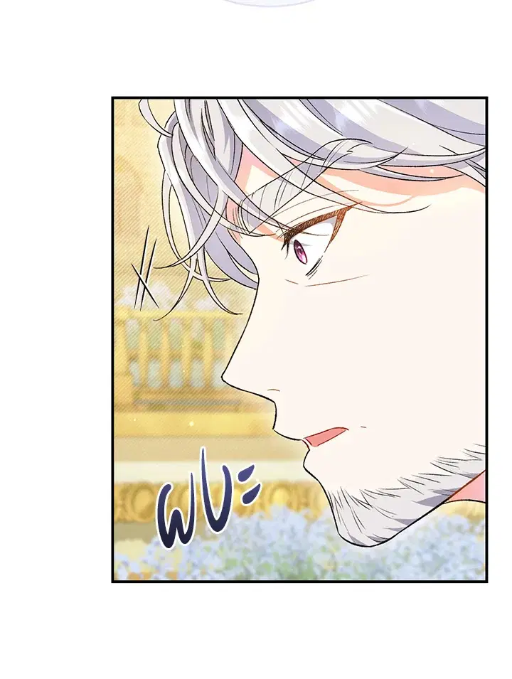 The Villain’s Match Is Too Perfect – คู่ดูตัวของนางร้ายเพอร์เฟกต์เกินไป ตอนที่ 2 หน้า 32