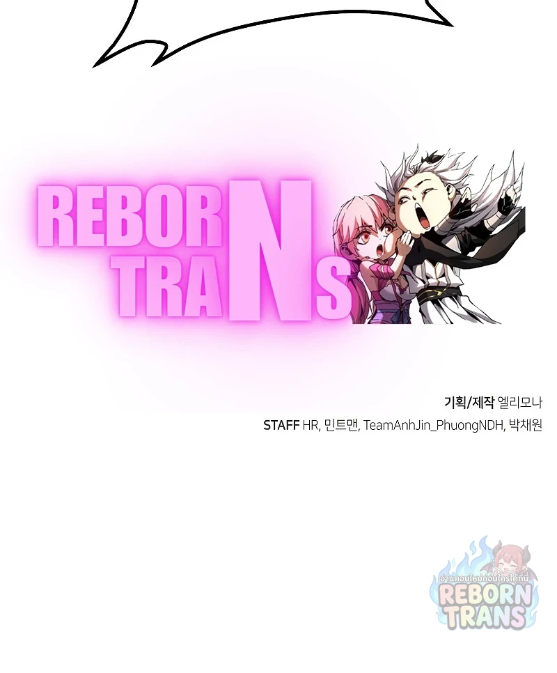 The Lone Necromancer ตอนที่ 137 หน้า 94