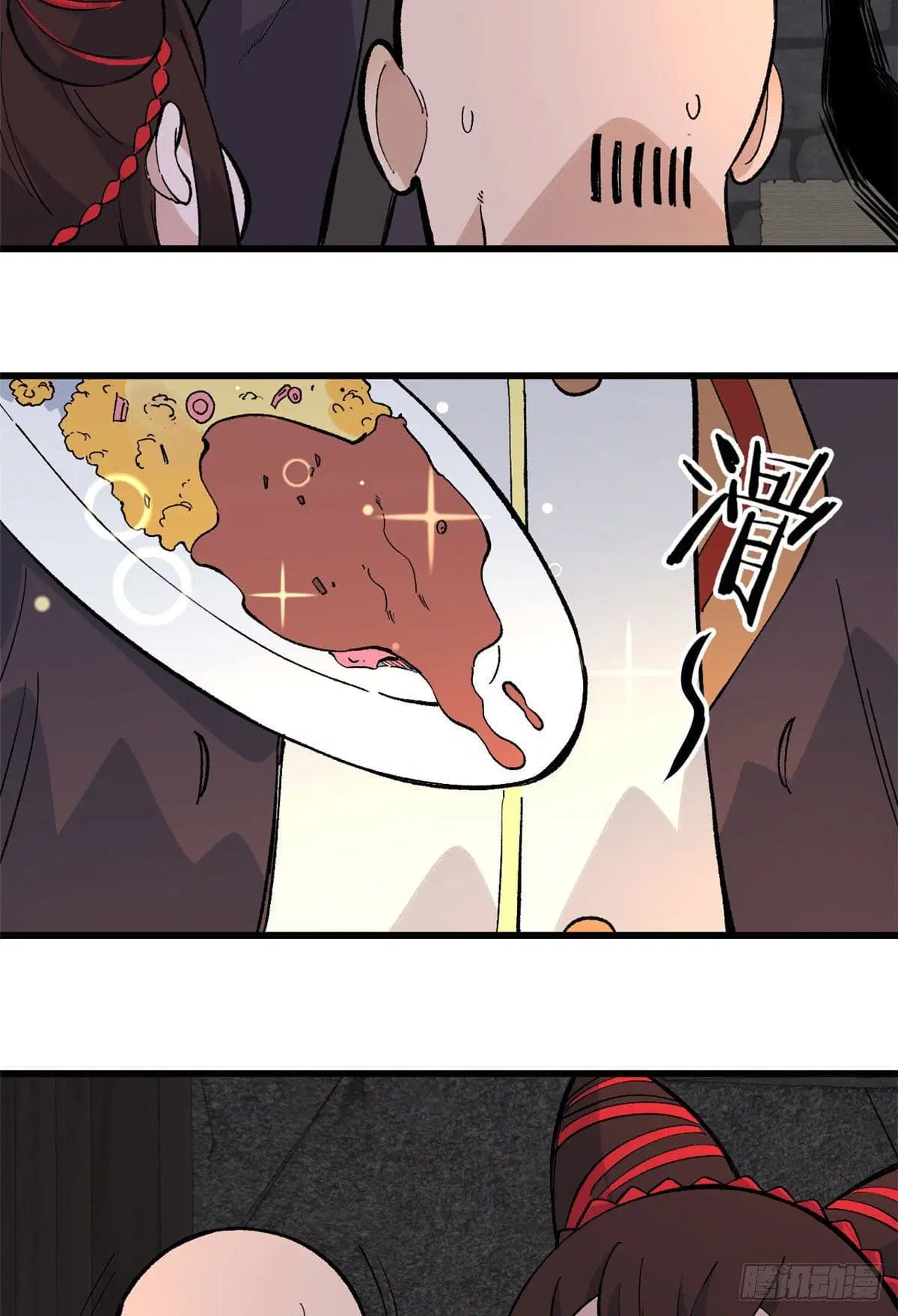 All Hail the Sect Leader ตอนที่ 72 หน้า 28
