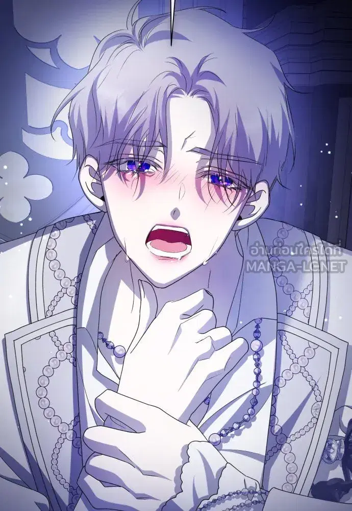 Your Throne ตอนที่ 192 หน้า 66