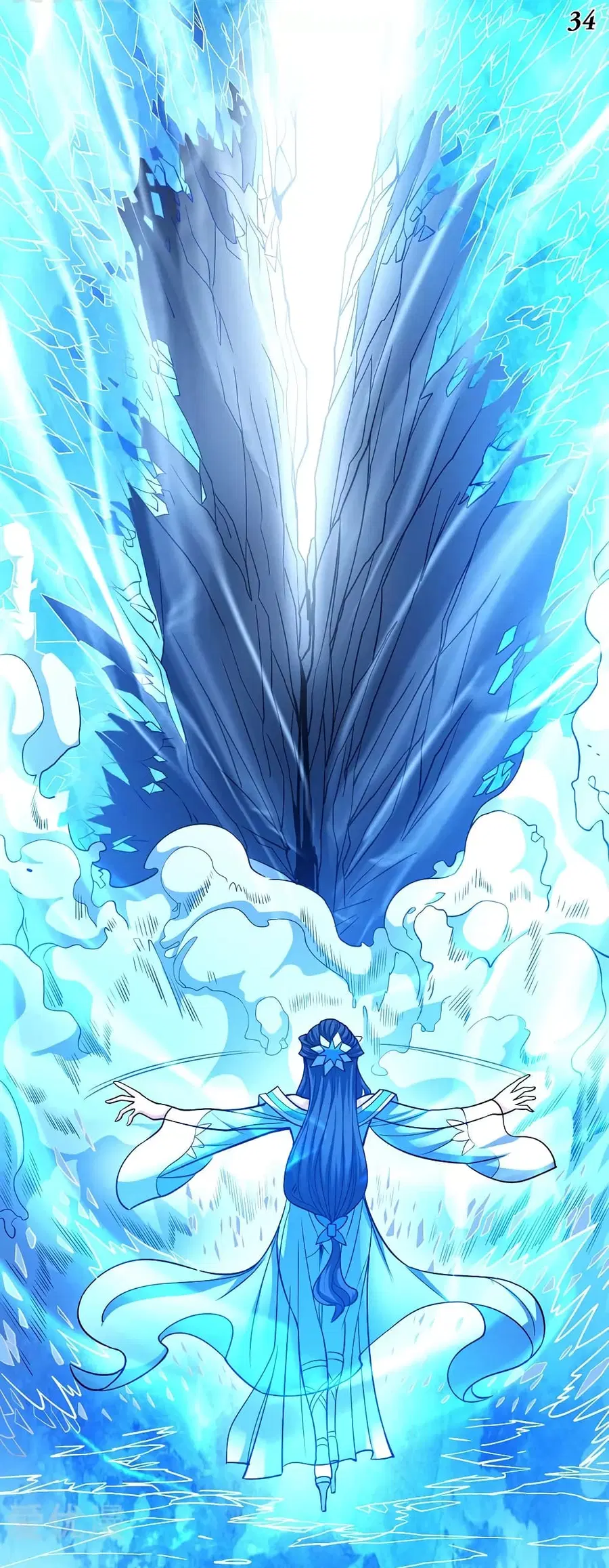God of Martial Arts ตอนที่ 316 หน้า 9