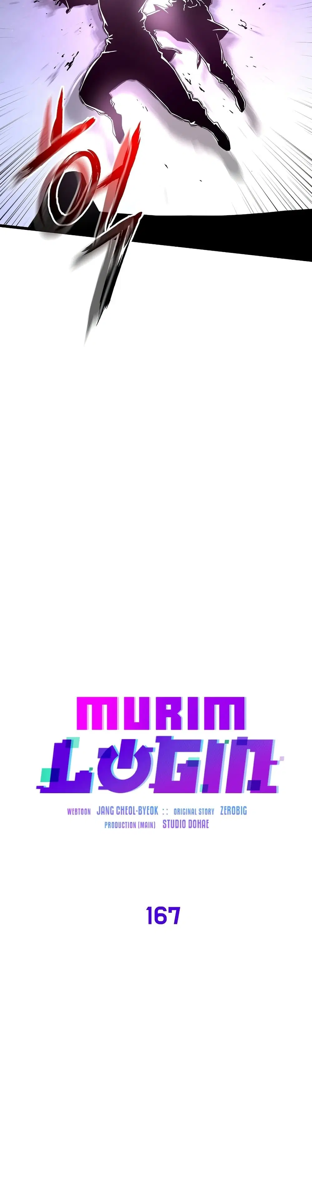 Murim Login ตอนที่ 167 หน้า 21