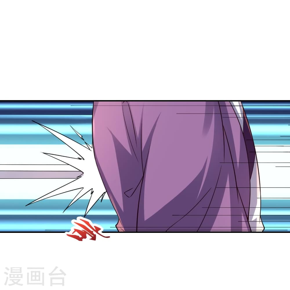 Banished Disciple’s Counterattack ราชาอมตะผู้ถูกขับไล่ ตอนที่ 393 หน้า 17
