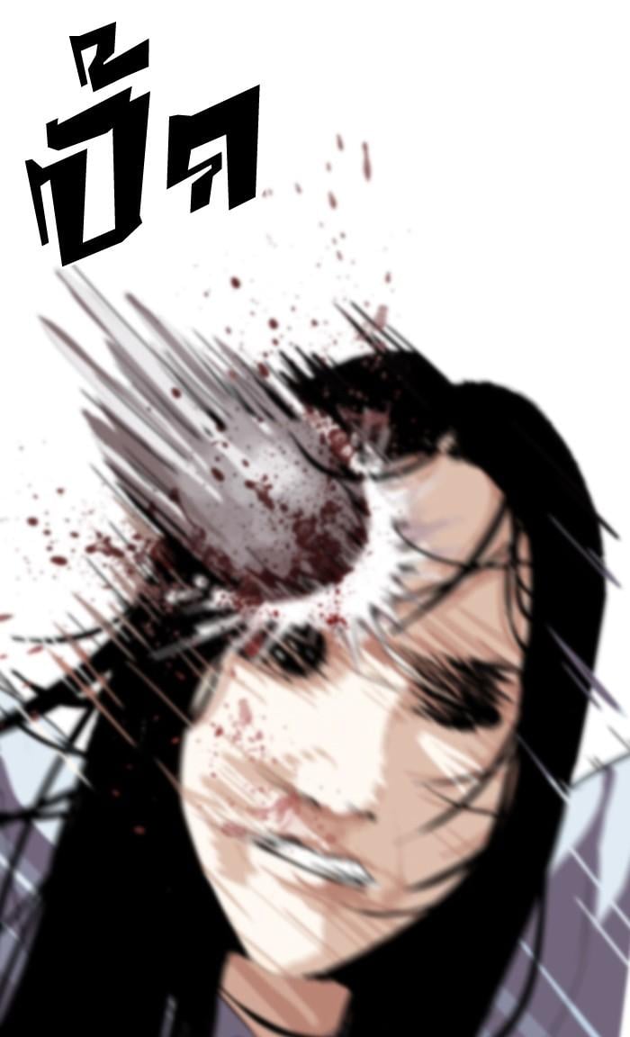 Lookism ตอนที่ 136 หน้า 108