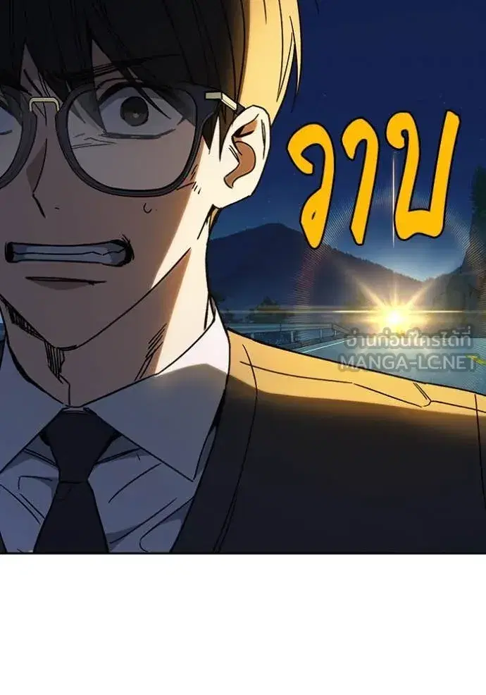 Study Group ตอนที่ 285 หน้า 124