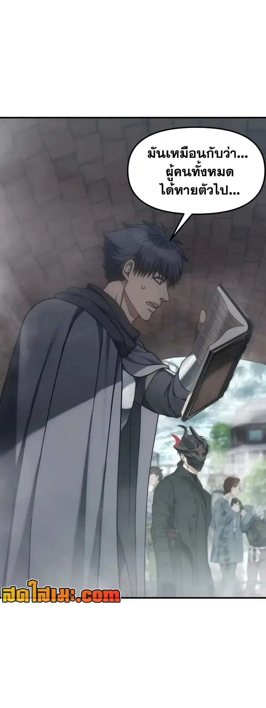 Ranker Who Lives A Second Time ตอนที่ 180 หน้า 39
