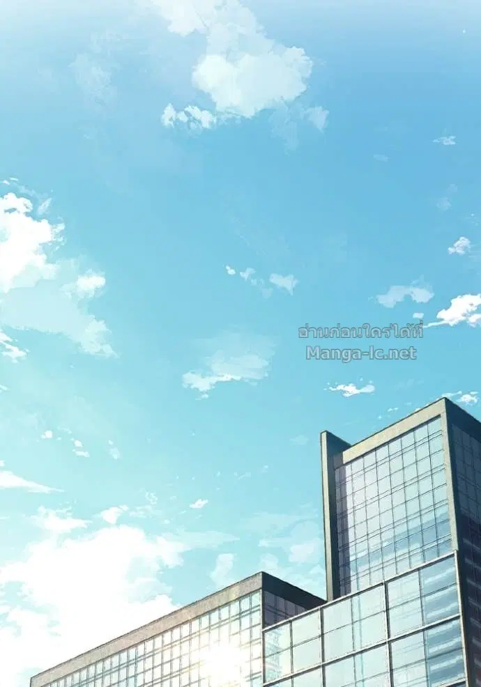 Reborn Rich ตอนที่ 183 หน้า 64