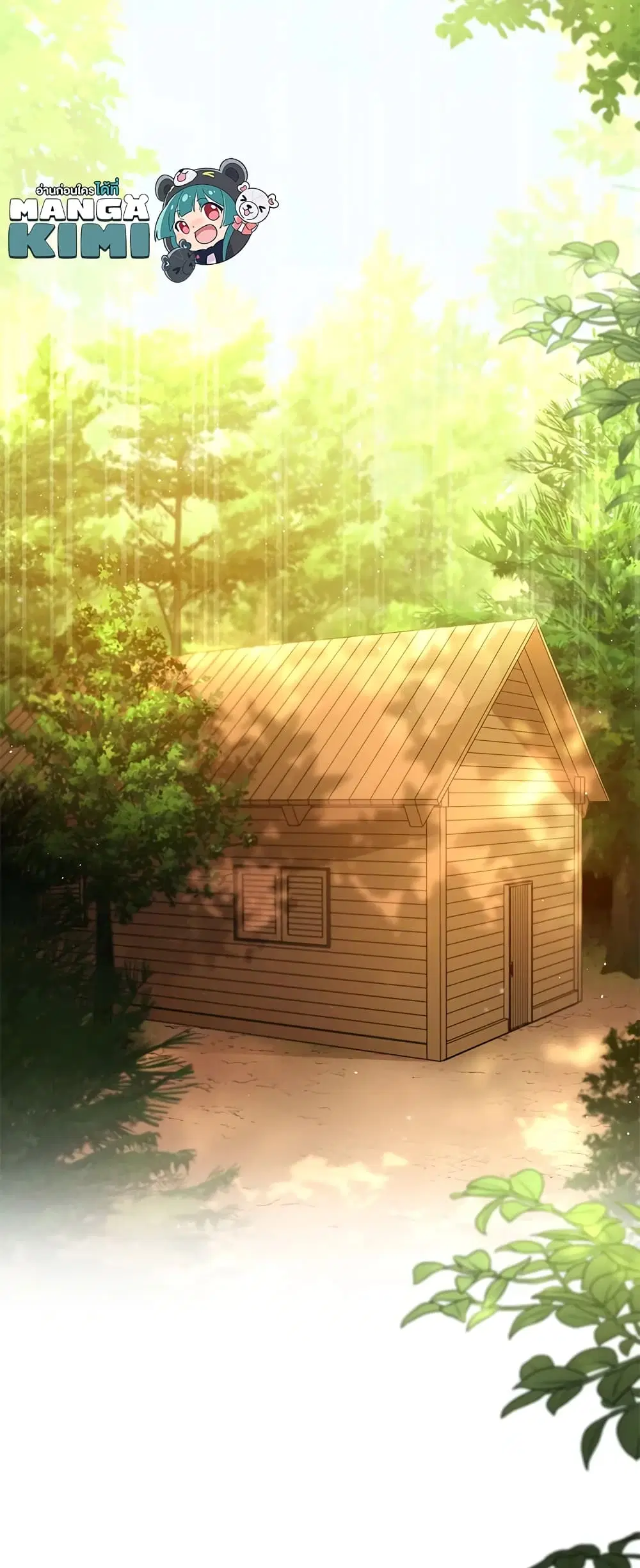 The Symbiotic Relationship Between a Panther and a Rabbit ตอนที่ 28 หน้า 31