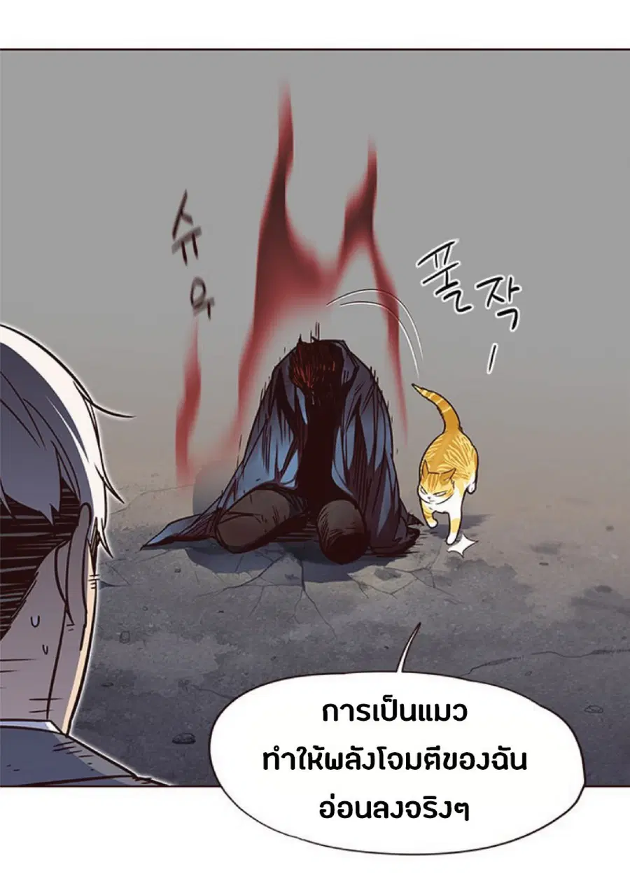 Eleceed ตอนที่ 43 หน้า 64