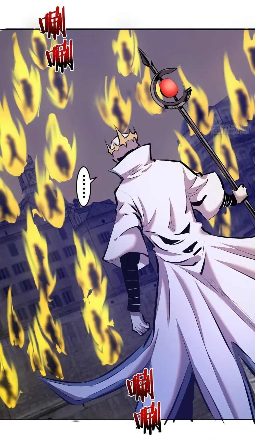 King Star Emperor ตอนที่ 158 หน้า 26