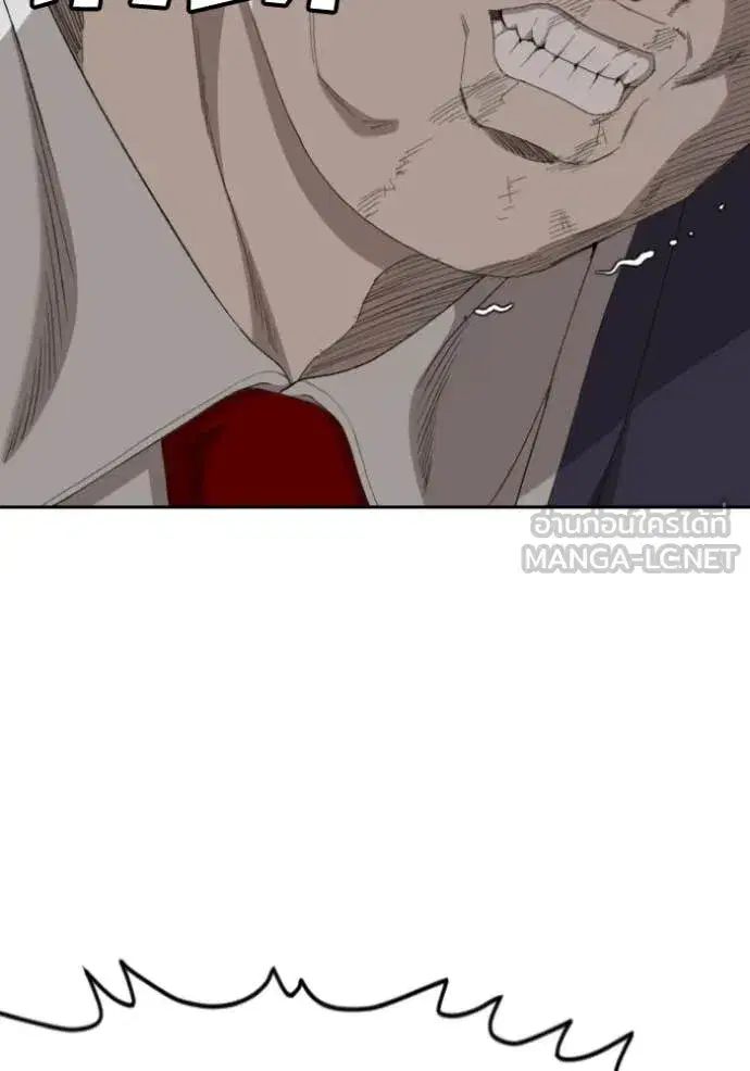 Bad Guy ตอนที่ 277 หน้า 98