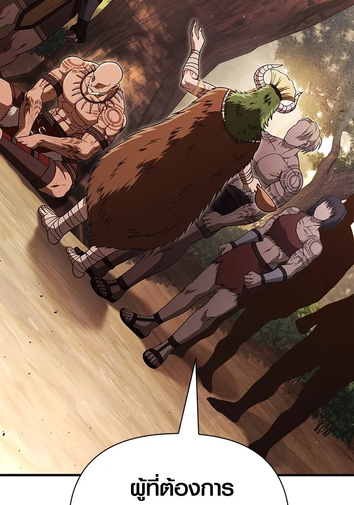 Surviving the Game as a Barbarian เอาชีวิตรอดในเกมฉบับคนเถื่อน ตอนที่ 102 หน้า 7