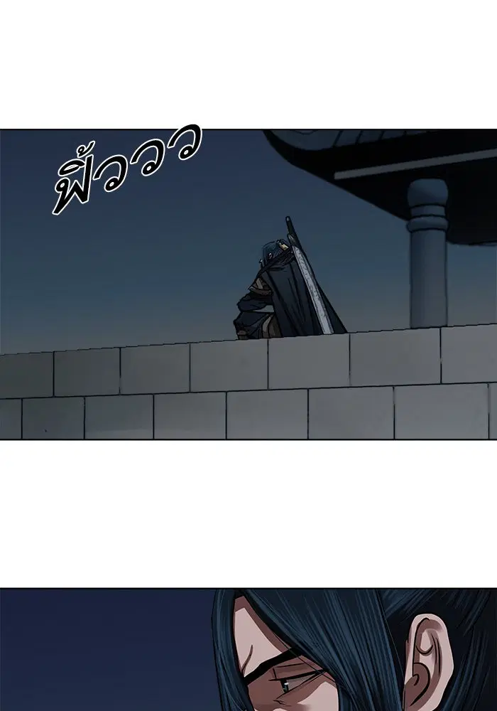 Escort Warrior ตอนที่ 112 หน้า 67