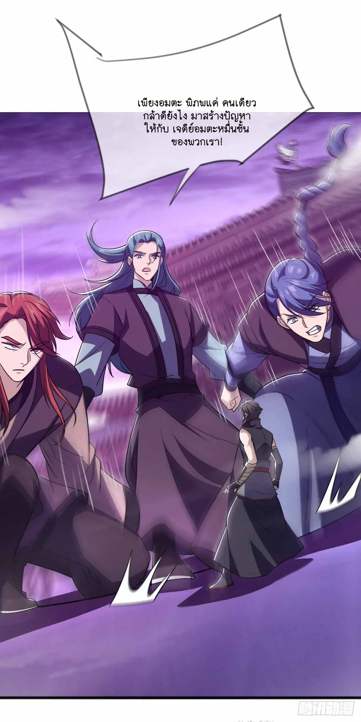 Peerless Battle Spirit ตอนที่ 678 หน้า 52