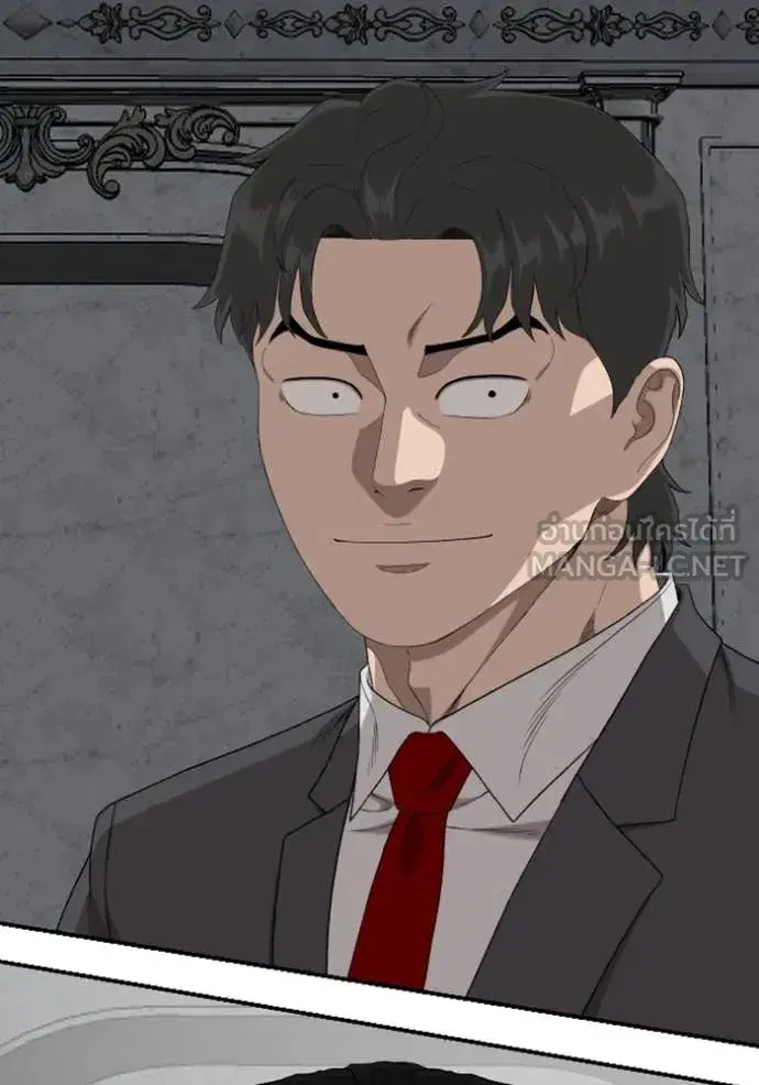 Bad Guy ตอนที่ 264 หน้า 78