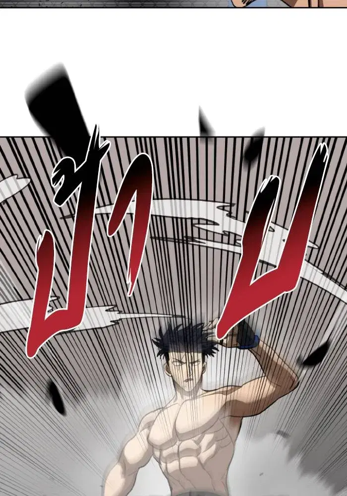 King of the Octagon ตอนที่ 92 หน้า 73