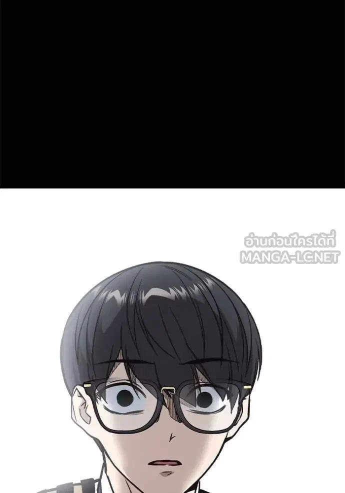 Study Group ตอนที่ 278 หน้า 91