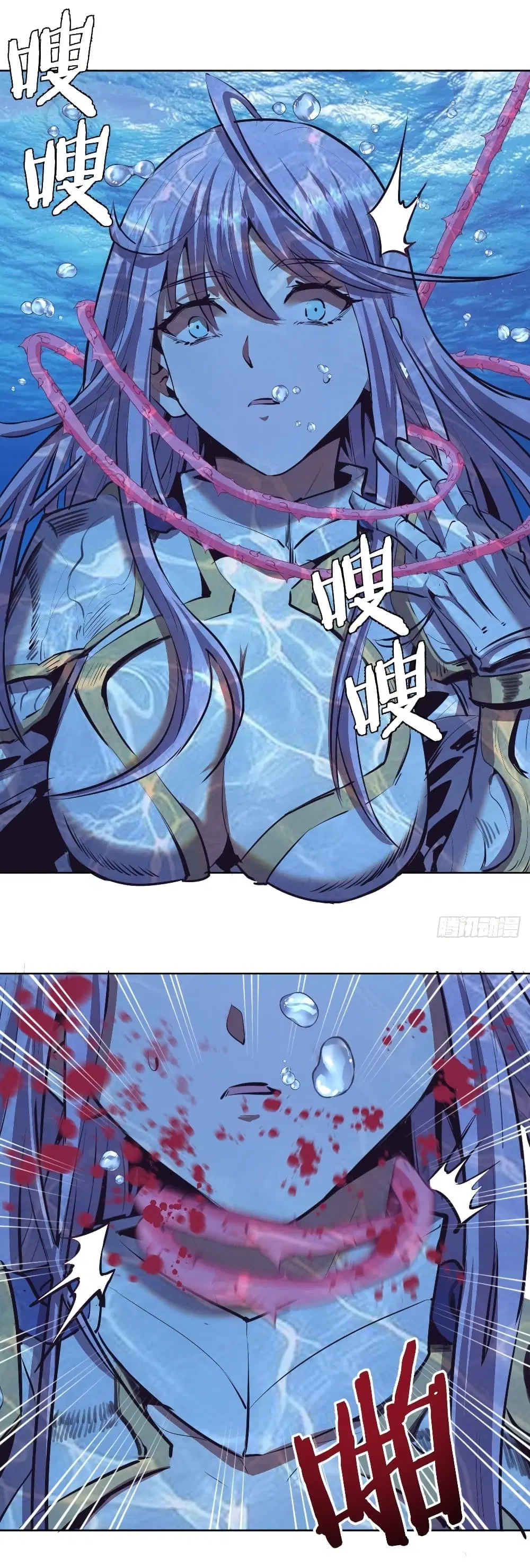 King Star Emperor ตอนที่ 104 หน้า 8