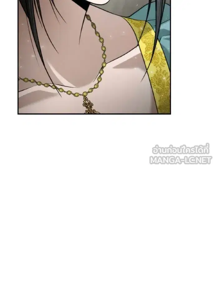 I Am the Queen in This Life ตอนที่ 163 หน้า 52