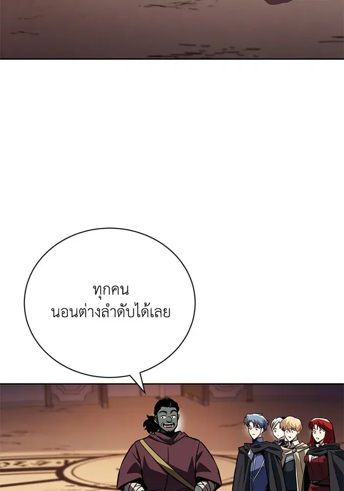 The Lazy Lord Masters the Sword ตอนที่ 83 หน้า 64