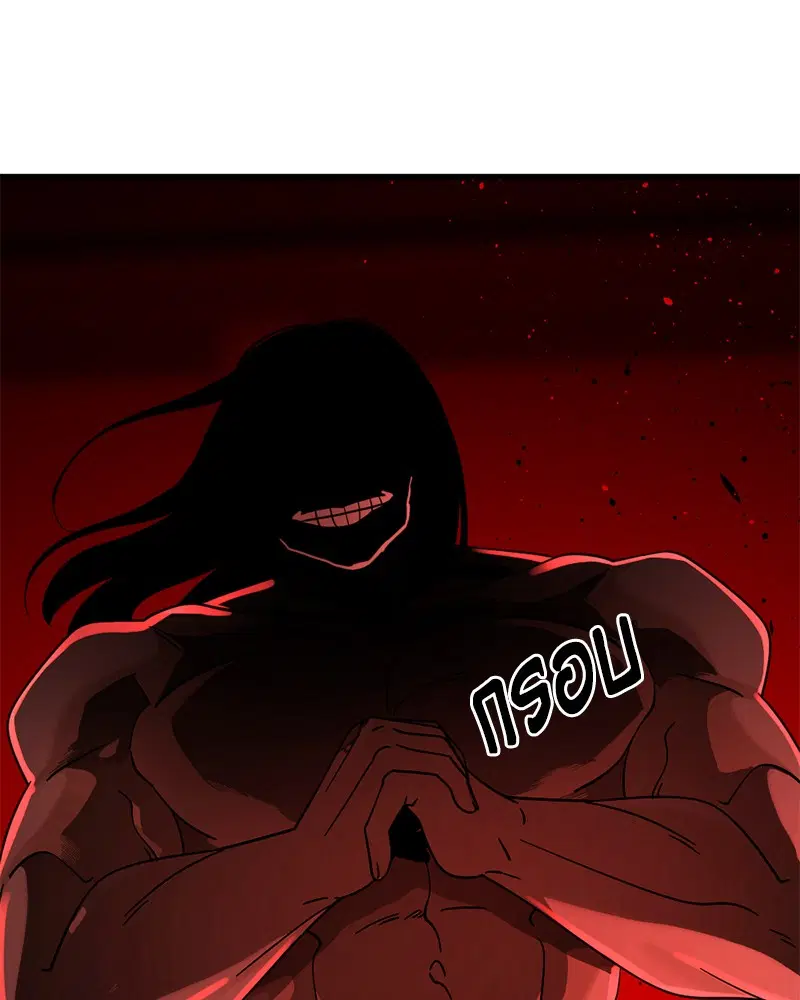 HERO KILLER ตอนที่ 58 หน้า 147