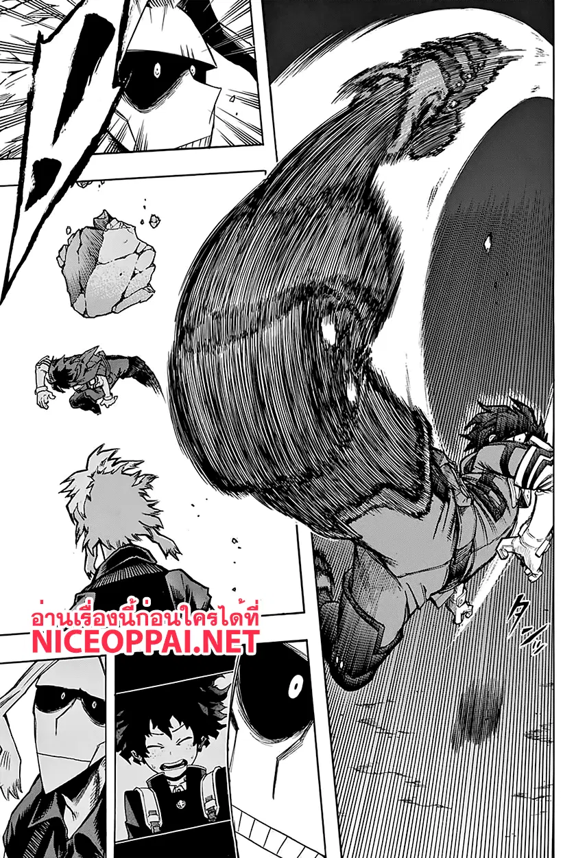 My Hero Academia ตอนที่ 101 หน้า 17