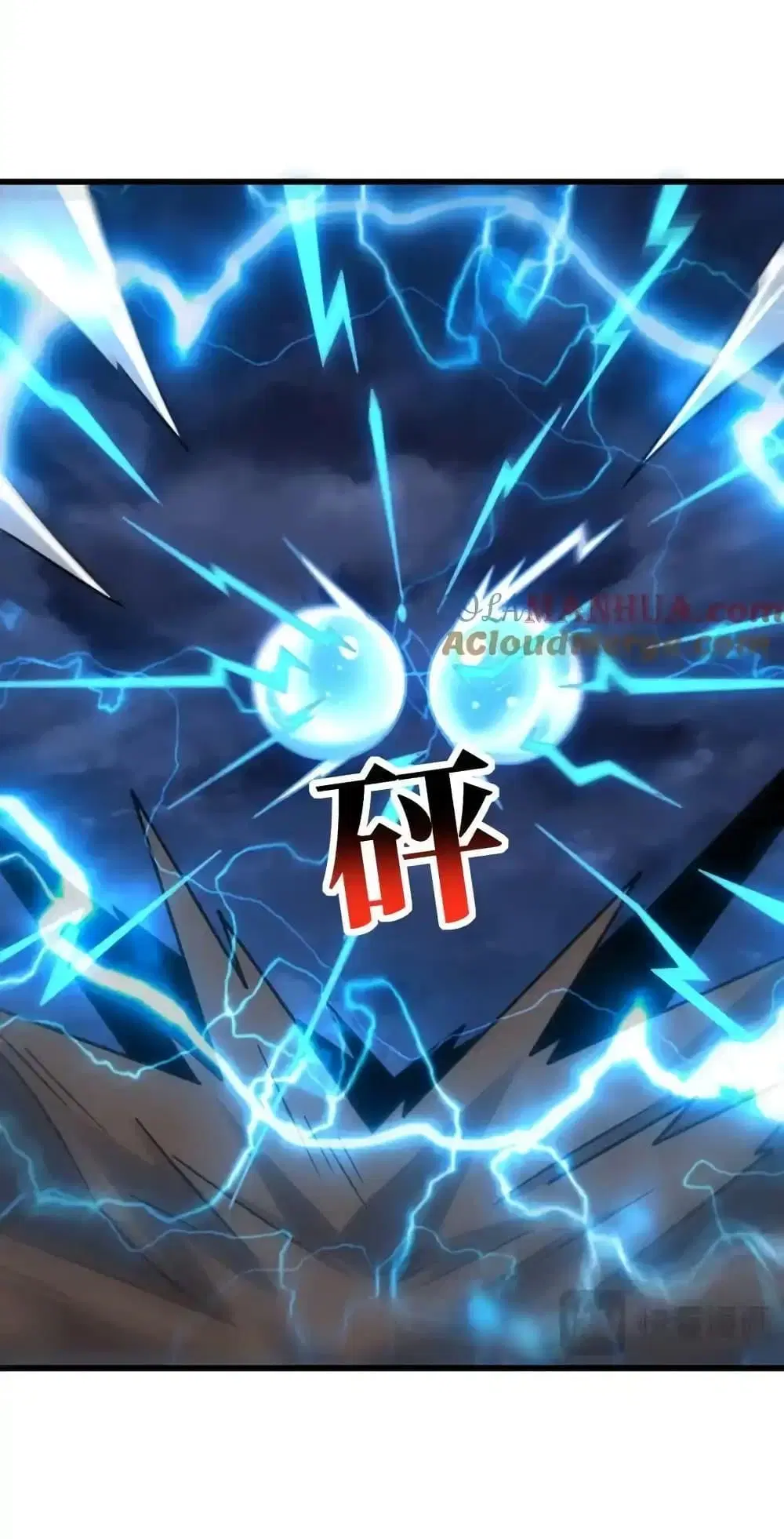 High Energy Strikes ตอนที่ 332 หน้า 41