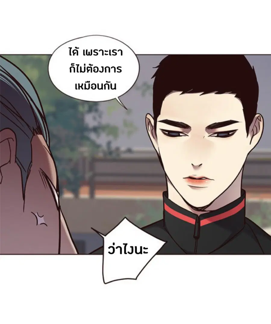 Eleceed ตอนที่ 68 หน้า 66