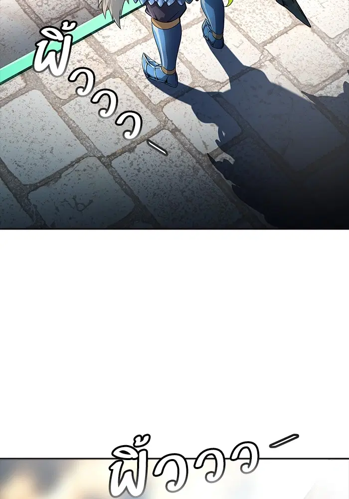 Tower of God ตอนที่ 553 หน้า 29