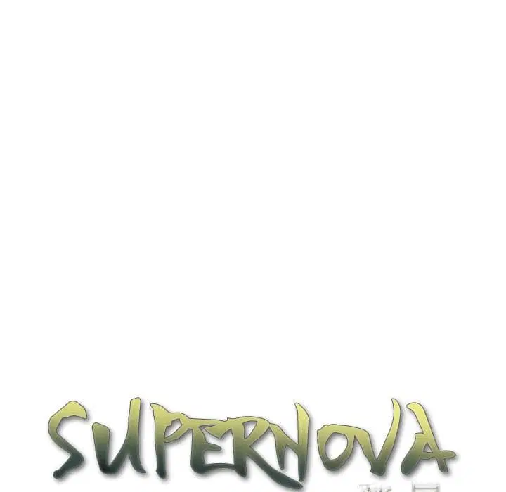 SuperNova ตอนที่ 39 หน้า 20