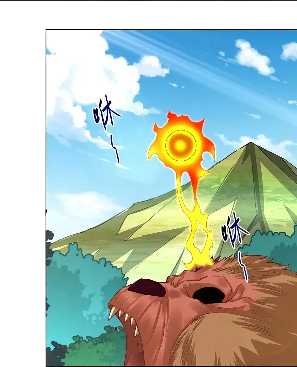 Rebirth God of War ตอนที่ 253 หน้า 20