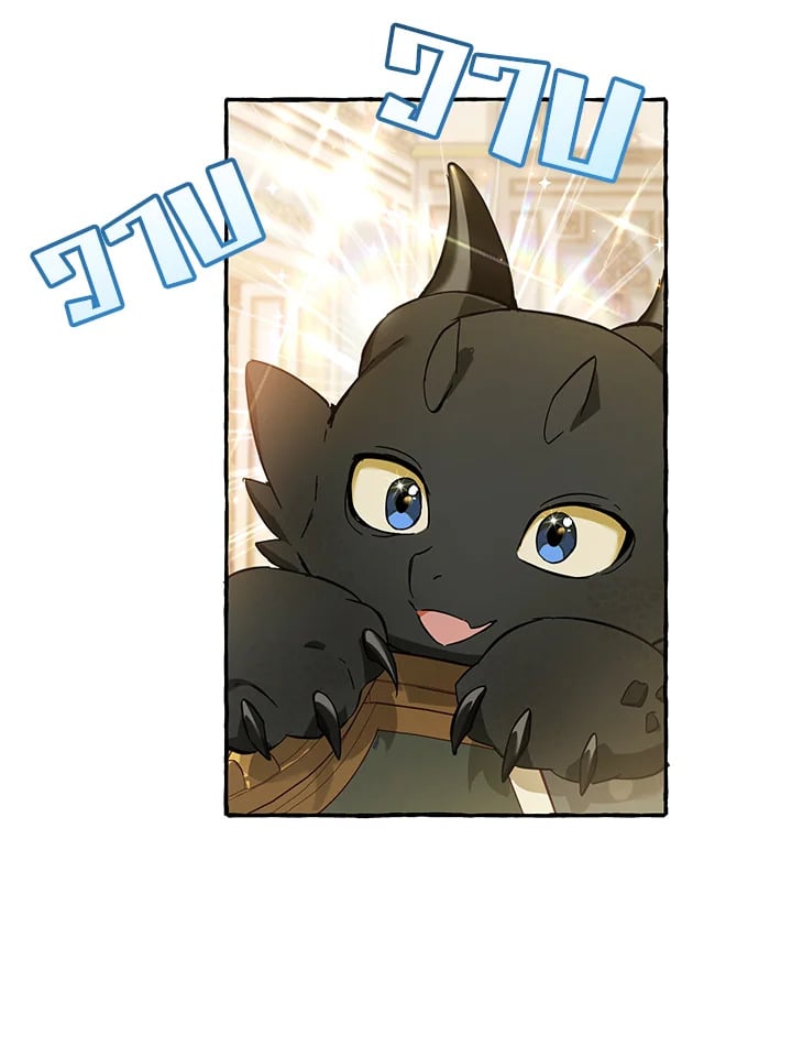 Trash of the Count’s Family คุณชายไม่เอาไหนแห่งตระกูลเคานต์ ตอนที่ 64 หน้า 95