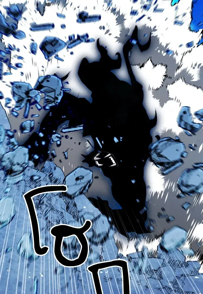 Seoul Station Druid ตอนที่ 179 หน้า 23