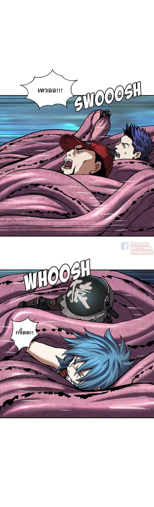 Leviathan ตอนที่ 145 หน้า 18