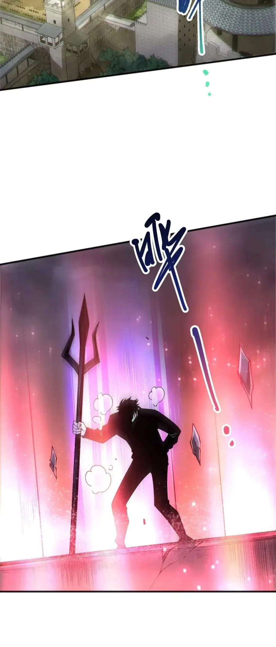 Necromancer King of The Scourge ตอนที่ 266 หน้า 15