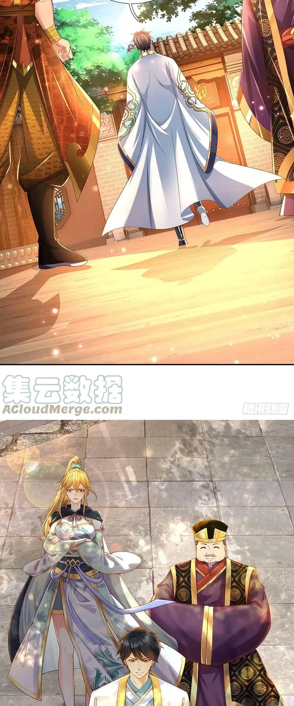 Opening to Supreme Dantian ตอนที่ 153 หน้า 27
