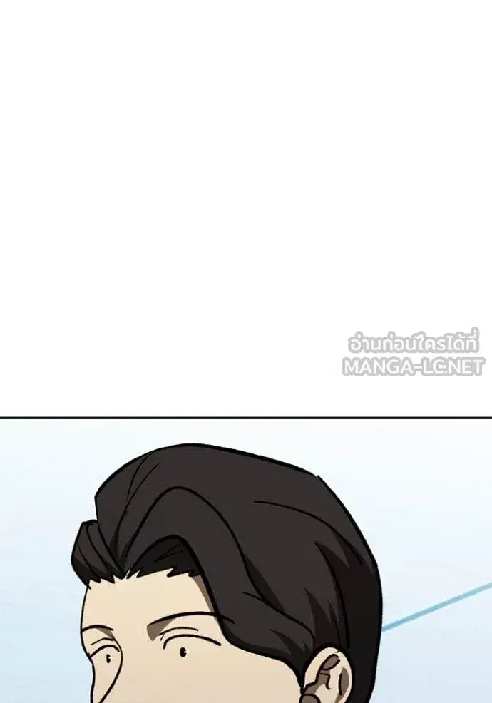 King of the Octagon ตอนที่ 177 หน้า 91