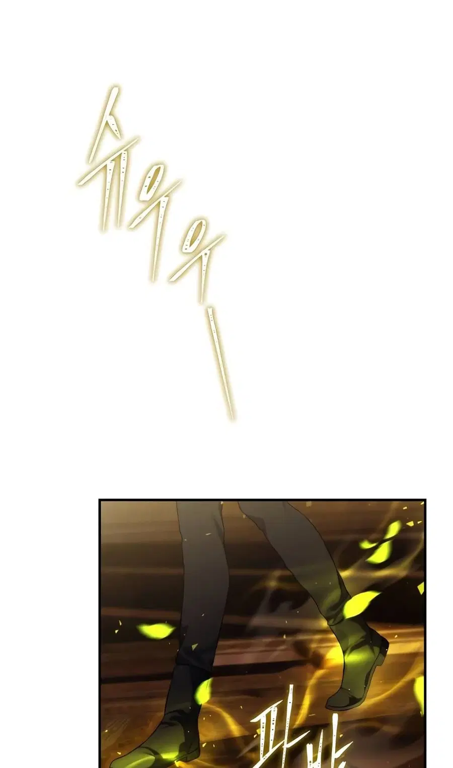 Ranker Who Lives A Second Time ตอนที่ 95 หน้า 6