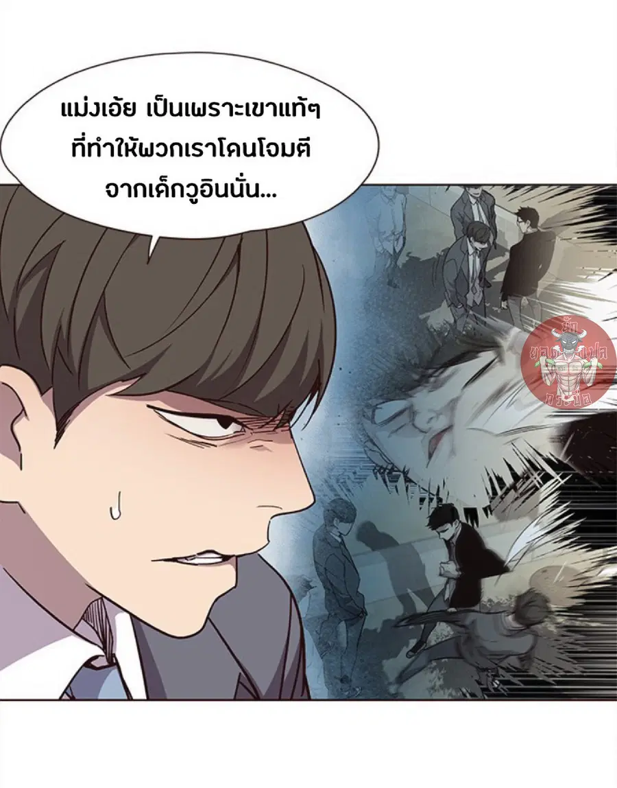 Eleceed ตอนที่ 37 หน้า 77