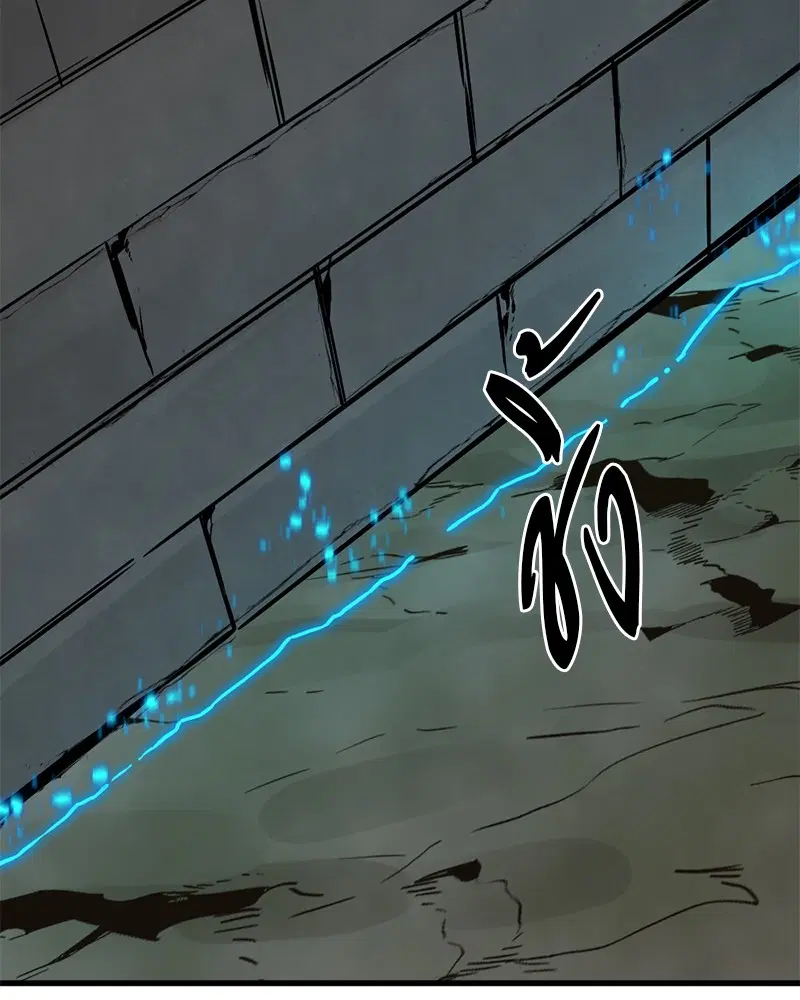HERO KILLER ตอนที่ 70 หน้า 156