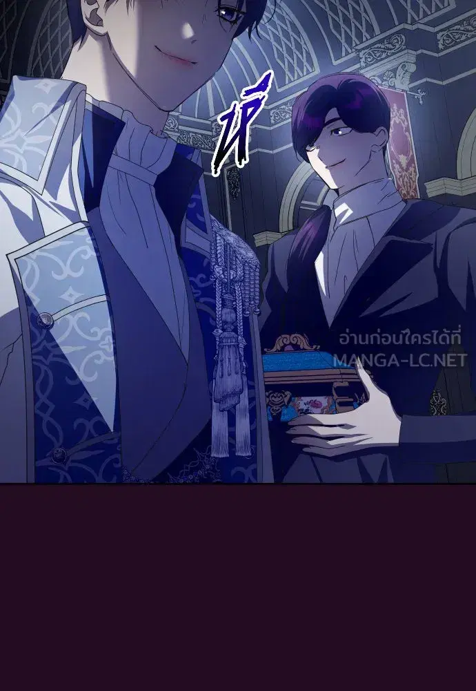 Your Throne ตอนที่ 168 หน้า 84