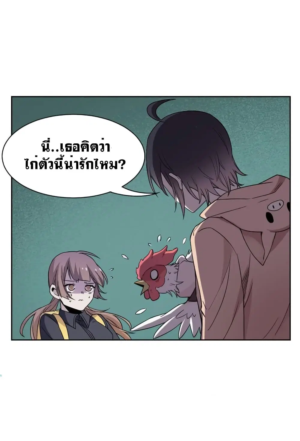 The Strong Man From the Mental Hospital ตอนที่ 73 หน้า 35