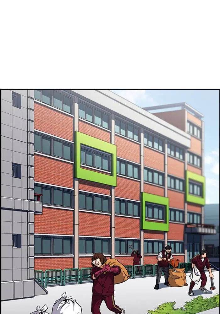 True Education ตอนที่ 25 หน้า 74