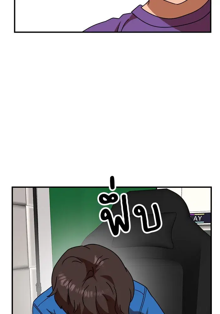 Double Click ตอนที่ 54 หน้า 167