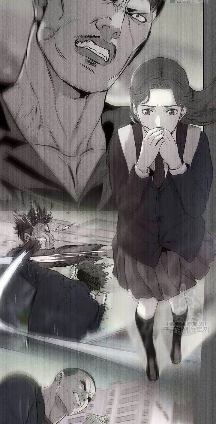 God of Blackfield ตอนที่ 170 หน้า 13