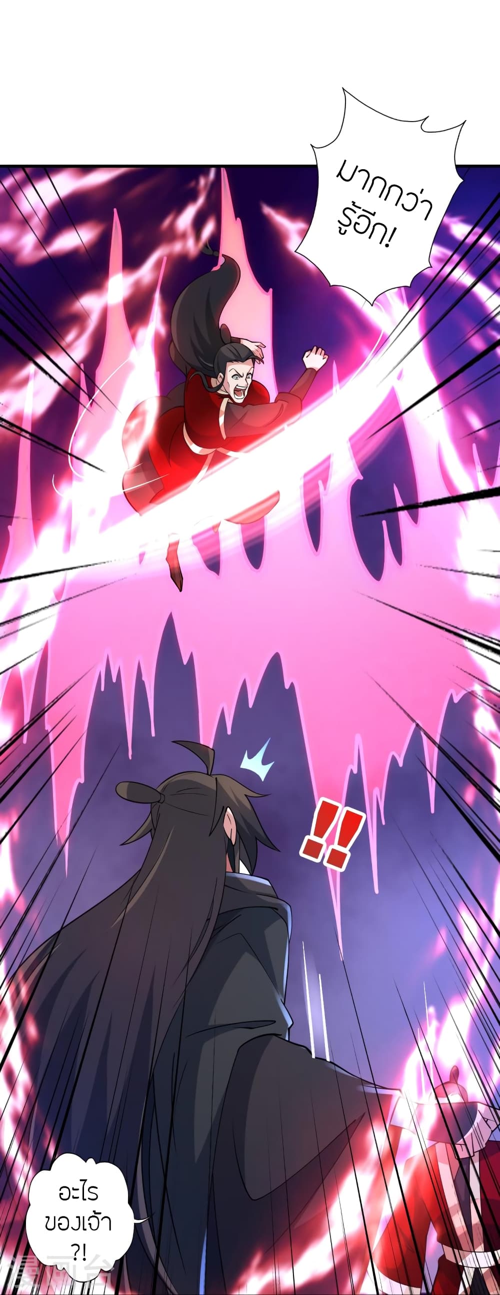 Banished Disciple’s Counterattack ราชาอมตะผู้ถูกขับไล่ ตอนที่ 452 หน้า 23