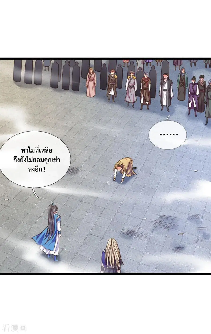 Shenwu Tianzun ตอนที่ 64 หน้า 17
