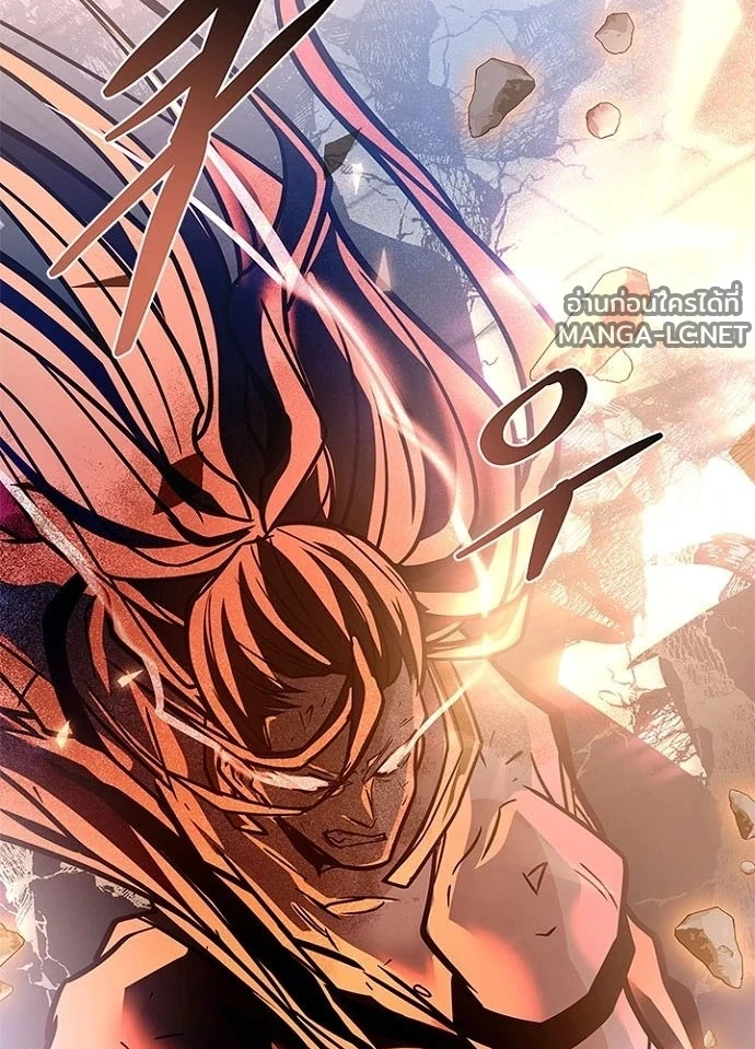 Villain to Kill ตอนที่ 239 หน้า 95